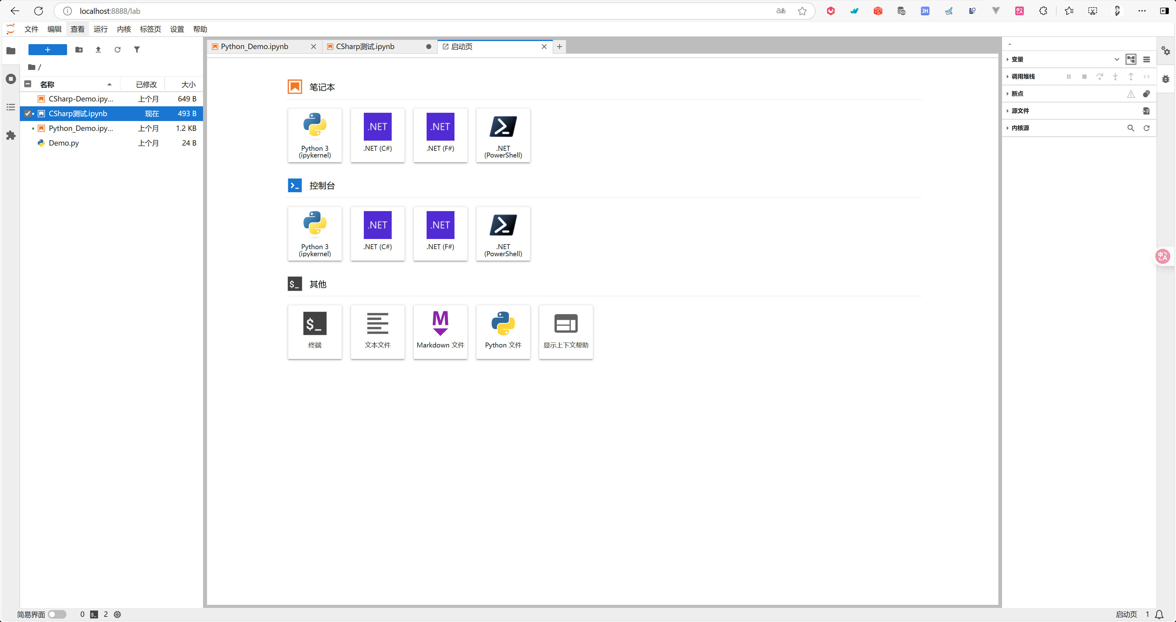 Jupyter