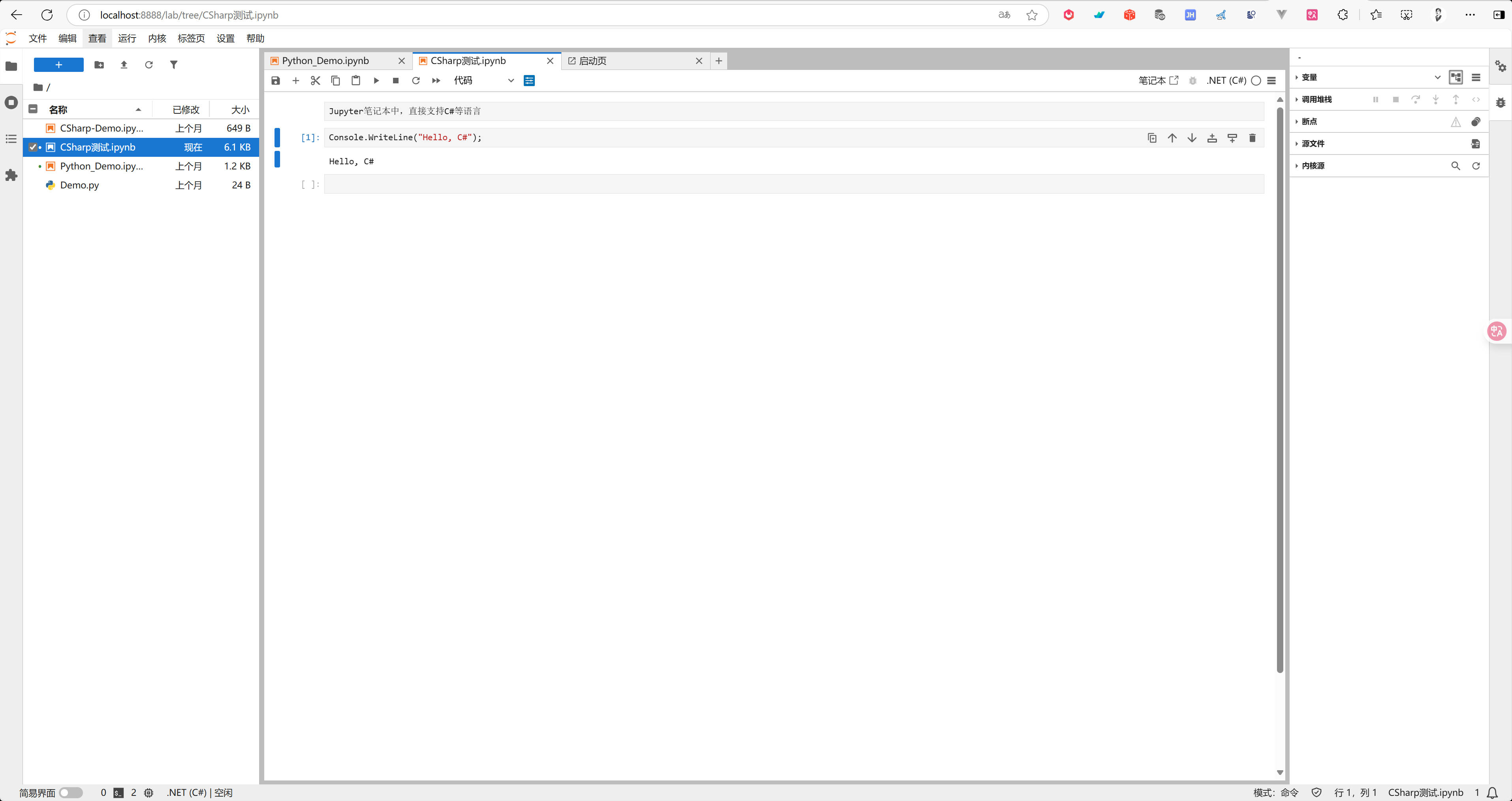Jupyter