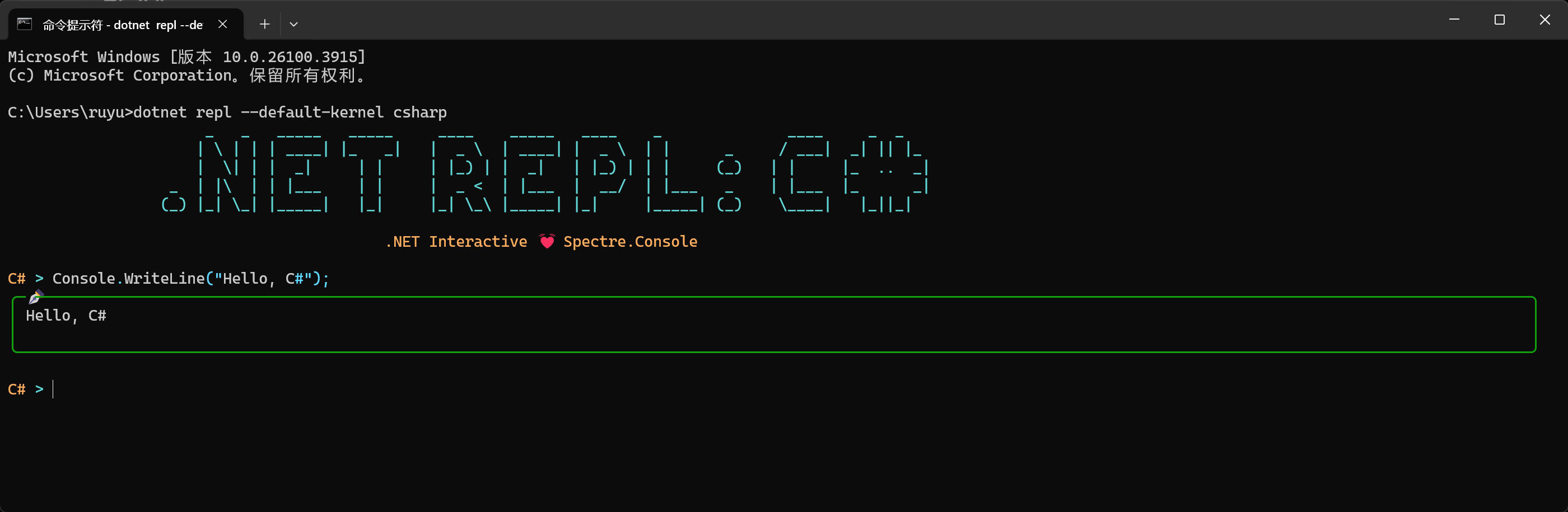REPL