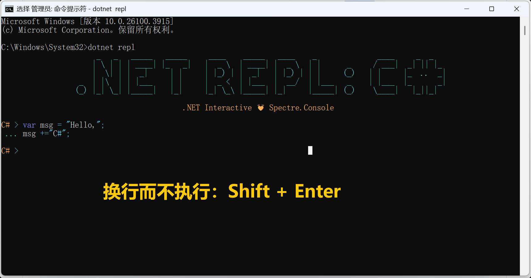 REPL