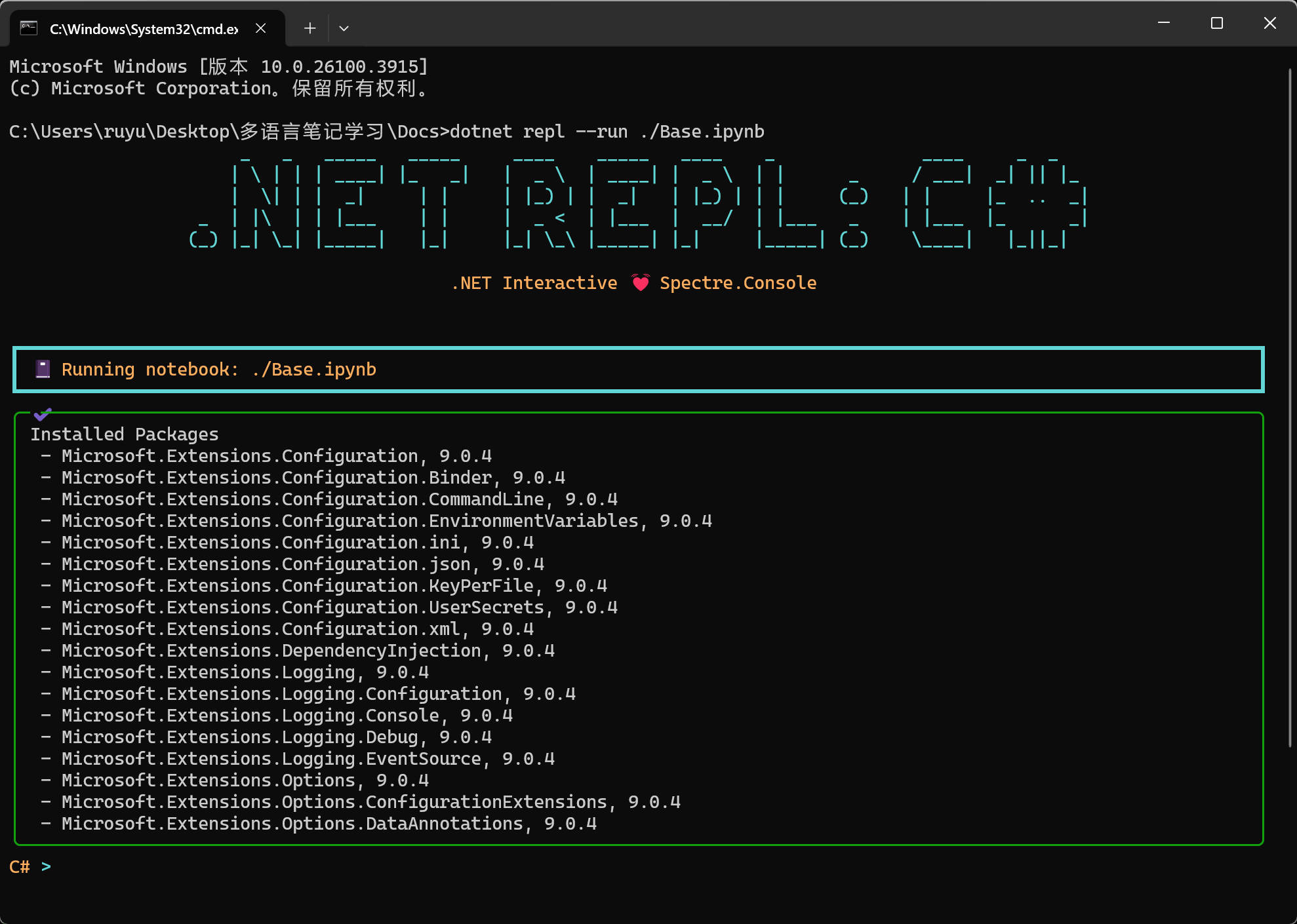 REPL