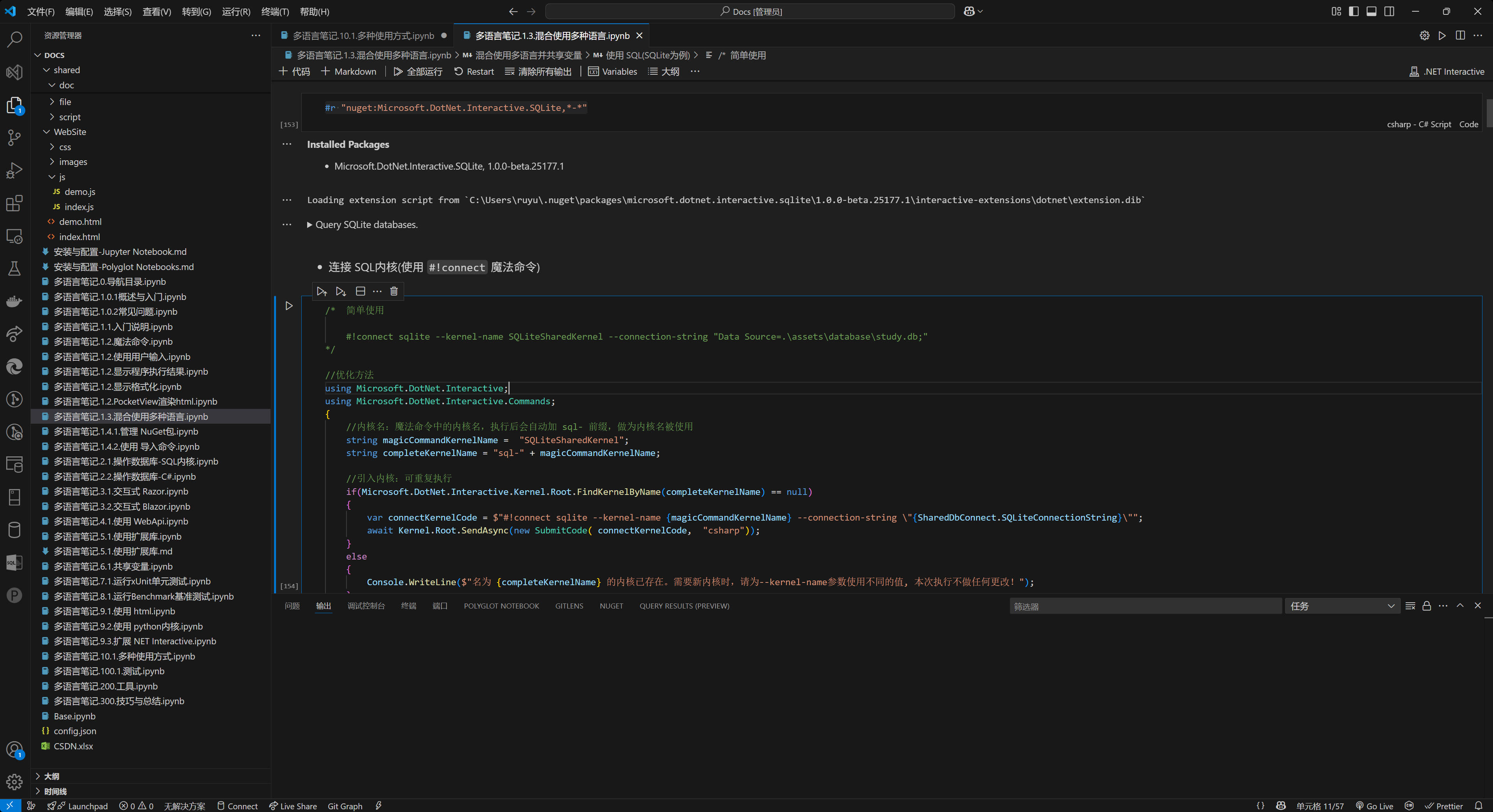 VS Code UI